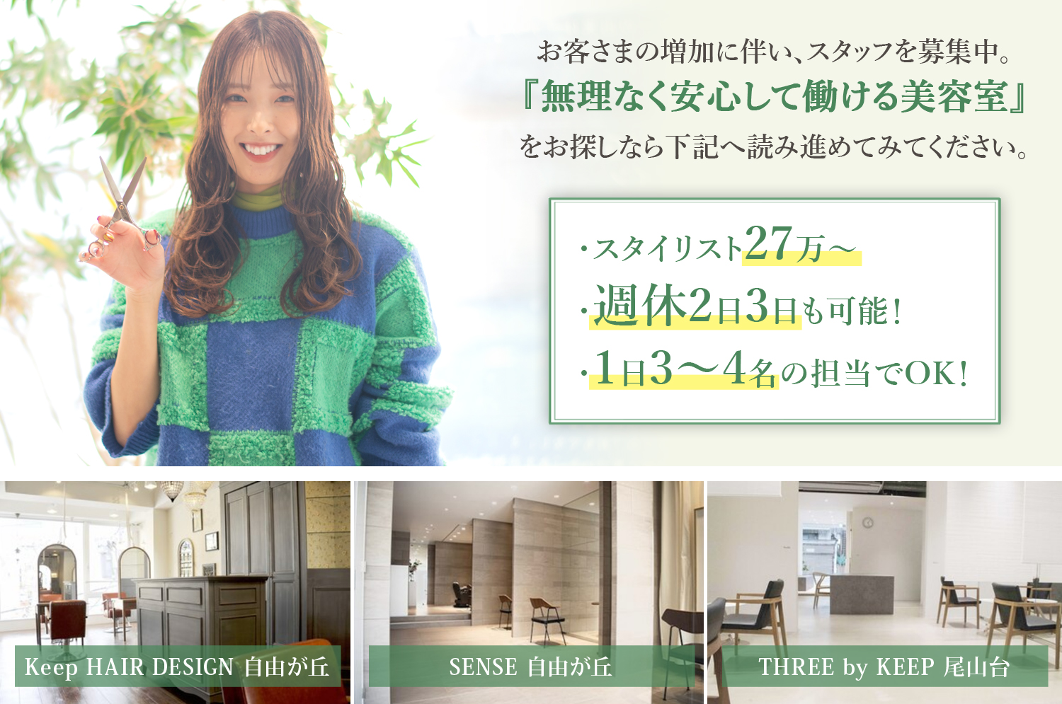 トップイメージ